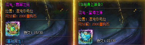【神国伏龙传说】1-7大陆发育大纲，记住！小氪怡情。 神国伏龙传说 图片 5