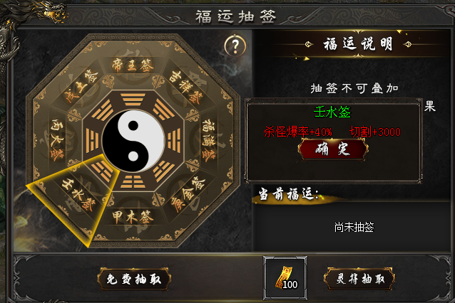 【神国伏龙传说】1-7大陆发育大纲，记住！小氪怡情。 神国伏龙传说 图片 12