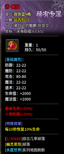 玩“梦魂”不仅要有一个持之以恒的心，还需要一个能给你刷专属的小号。 梦魂沉默 图片 2