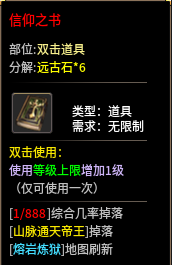 玩“梦魂”不仅要有一个持之以恒的心，还需要一个能给你刷专属的小号。 梦魂沉默 图片 4