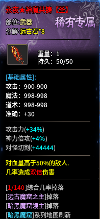 玩“梦魂”不仅要有一个持之以恒的心，还需要一个能给你刷专属的小号。 梦魂沉默 图片 5