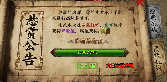 玩“梦魂”不仅要有一个持之以恒的心，还需要一个能给你刷专属的小号。 梦魂沉默 图片 6