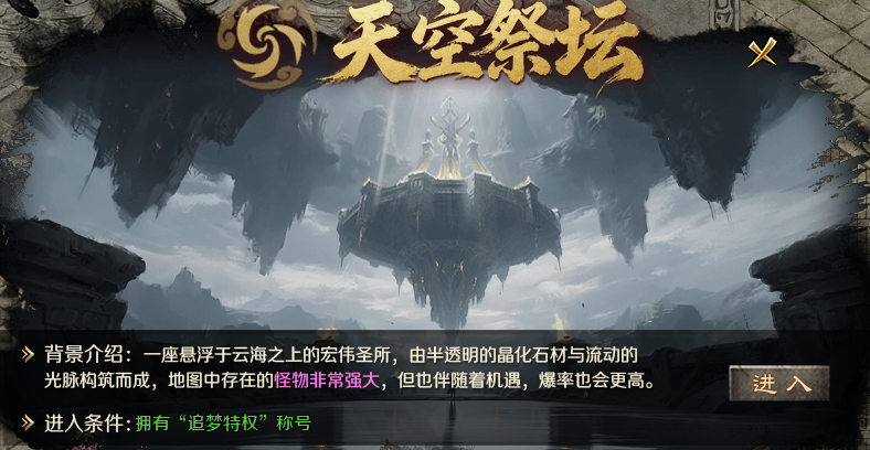 玩“梦魂”不仅要有一个持之以恒的心，还需要一个能给你刷专属的小号。 梦魂沉默 图片 11