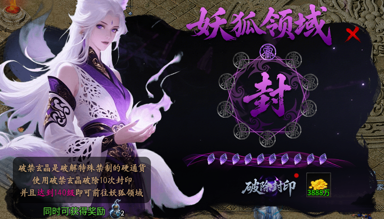 玩“梦魂”不仅要有一个持之以恒的心，还需要一个能给你刷专属的小号。 梦魂沉默 图片 13