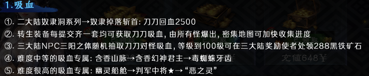 玩“梦魂”不仅要有一个持之以恒的心，还需要一个能给你刷专属的小号。 梦魂沉默 图片 14