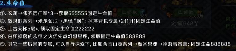玩“梦魂”不仅要有一个持之以恒的心，还需要一个能给你刷专属的小号。 梦魂沉默 图片 15