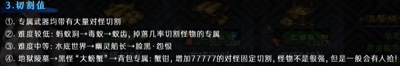 玩“梦魂”不仅要有一个持之以恒的心，还需要一个能给你刷专属的小号。 梦魂沉默 图片 16