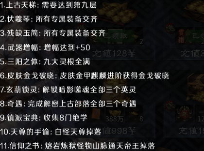 玩“梦魂”不仅要有一个持之以恒的心，还需要一个能给你刷专属的小号。 梦魂沉默 图片 17
