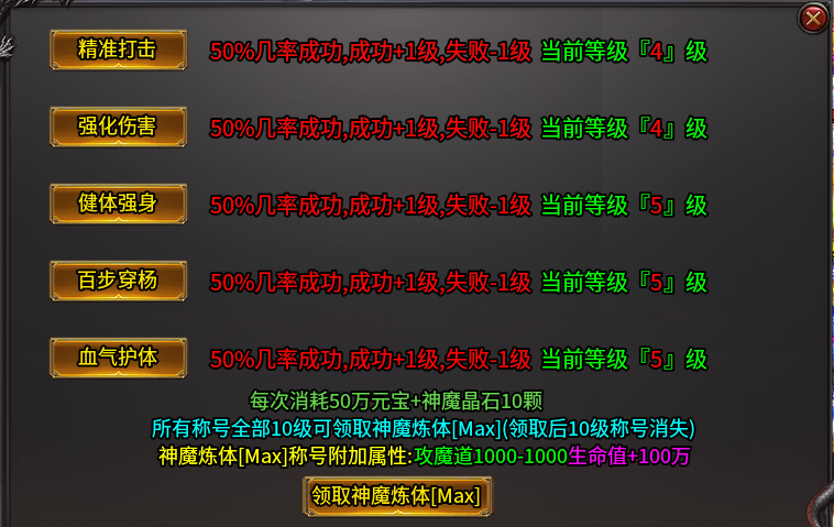 【秋水杀神恶魔】简单，粗暴，一顿操作猛如虎。。。 秋水杀神恶魔 图片 4