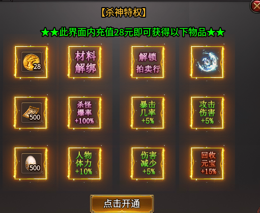 【秋水杀神恶魔】简单，粗暴，一顿操作猛如虎。。。 秋水杀神恶魔 图片 5
