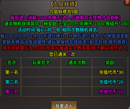 【秋水杀神恶魔】简单，粗暴，一顿操作猛如虎。。。 秋水杀神恶魔 图片 7