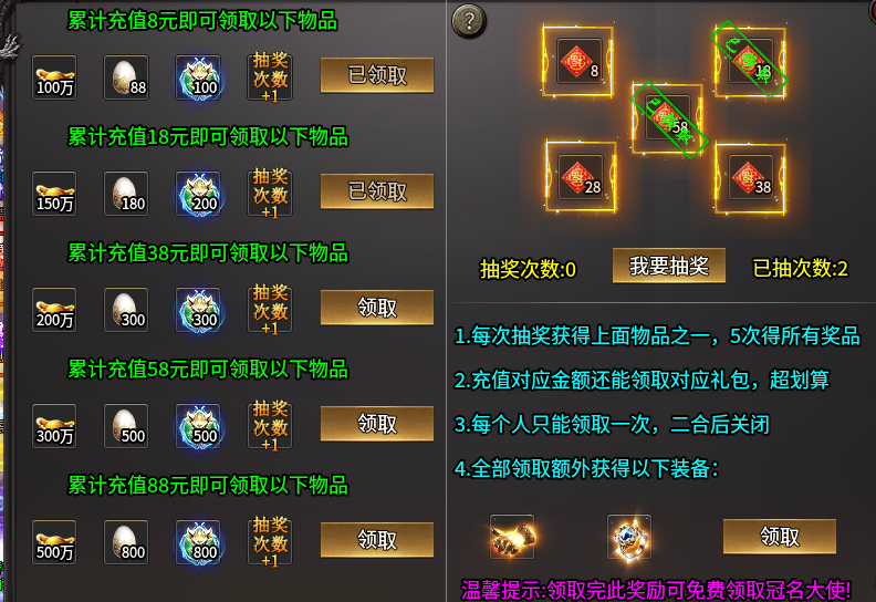 【秋水杀神恶魔】简单，粗暴，一顿操作猛如虎。。。 秋水杀神恶魔 图片 8
