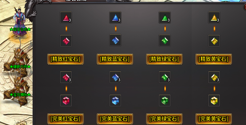 【秋水杀神恶魔】简单，粗暴，一顿操作猛如虎。。。 秋水杀神恶魔 图片 9