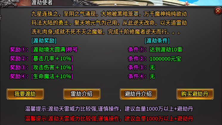 【秋水杀神恶魔】简单，粗暴，一顿操作猛如虎。。。 秋水杀神恶魔 图片 10