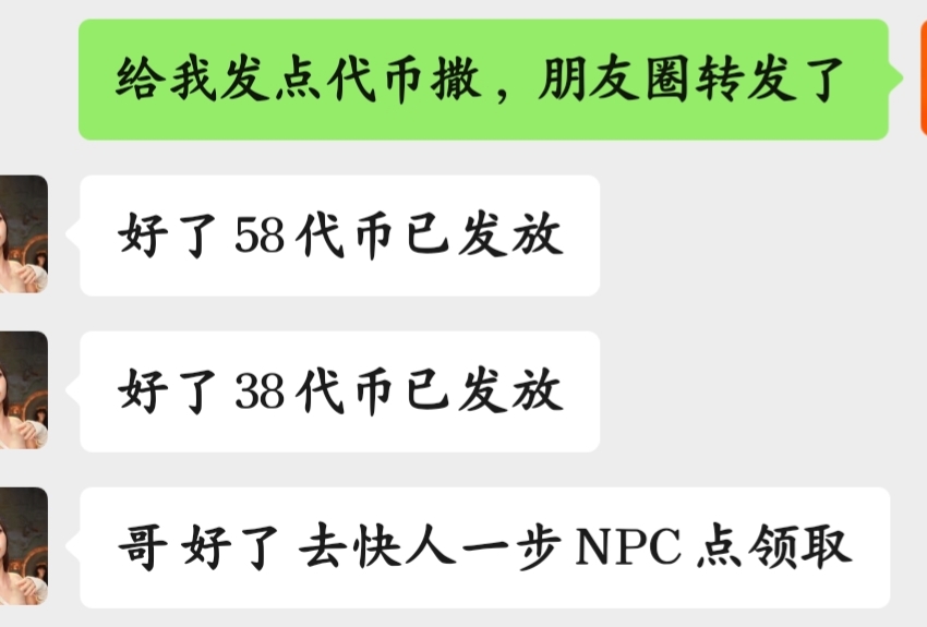 （曦月神宠专属）第二季，再回首，恍然如梦！我的宠物大军何时重现！ 曦月神宠专属 图片 5