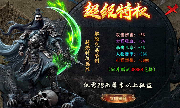 （曦月神宠专属）第二季，再回首，恍然如梦！我的宠物大军何时重现！ 曦月神宠专属 图片 7