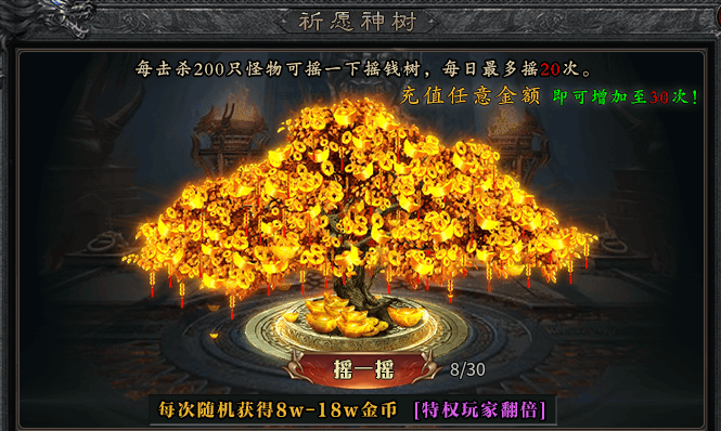 （曦月神宠专属）第二季，再回首，恍然如梦！我的宠物大军何时重现！ 曦月神宠专属 图片 8
