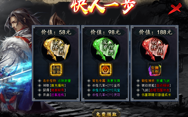 （曦月神宠专属）第二季，再回首，恍然如梦！我的宠物大军何时重现！ 曦月神宠专属 图片 9