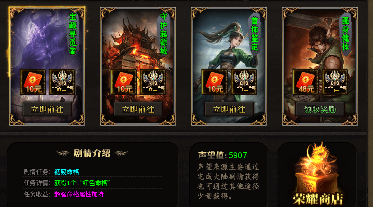 （曦月神宠专属）第二季，再回首，恍然如梦！我的宠物大军何时重现！ 曦月神宠专属 图片 10