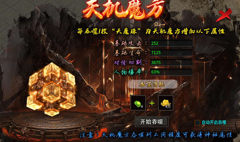（曦月神宠专属）第二季，再回首，恍然如梦！我的宠物大军何时重现！ 曦月神宠专属 图片 12