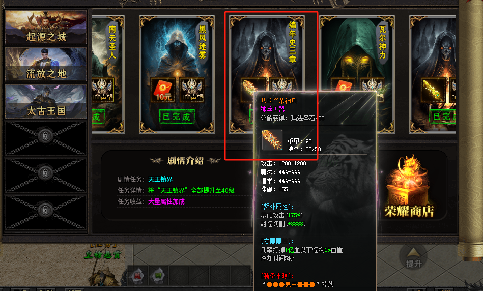 （曦月神宠专属）第二季，再回首，恍然如梦！我的宠物大军何时重现！ 曦月神宠专属 图片 14