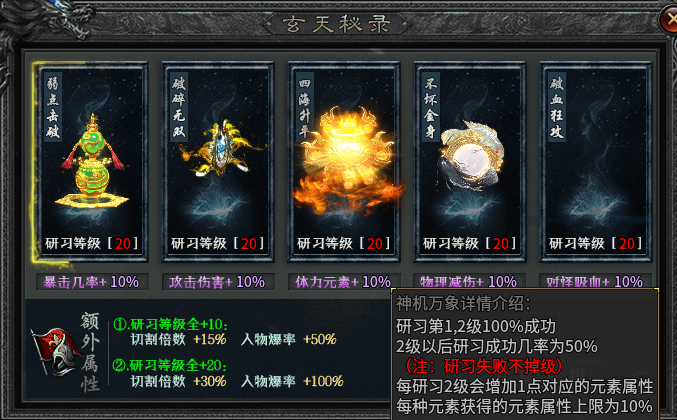（曦月神宠专属）第二季，再回首，恍然如梦！我的宠物大军何时重现！ 曦月神宠专属 图片 15