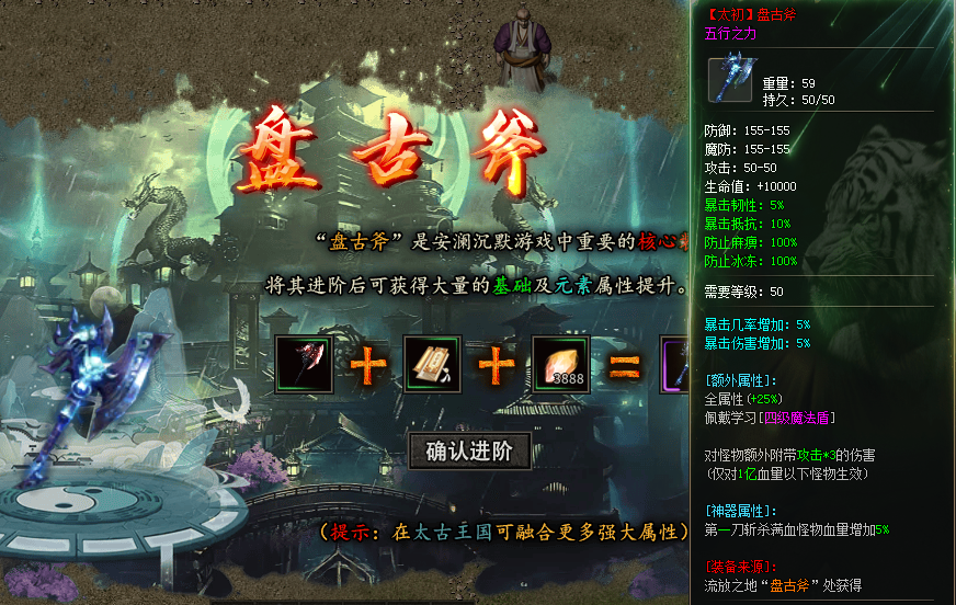 （曦月神宠专属）第二季，再回首，恍然如梦！我的宠物大军何时重现！ 曦月神宠专属 图片 18