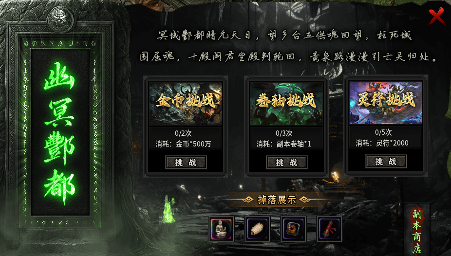 （曦月神宠专属）第二季，再回首，恍然如梦！我的宠物大军何时重现！ 曦月神宠专属 图片 19