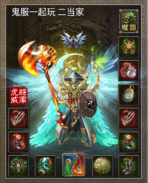 【好服种草】单枪匹马独享全服BOSS，就在炙风伏魔录 炙风伏魔录 图片 1