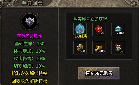 【好服种草】单枪匹马独享全服BOSS，就在炙风伏魔录 炙风伏魔录 图片 3