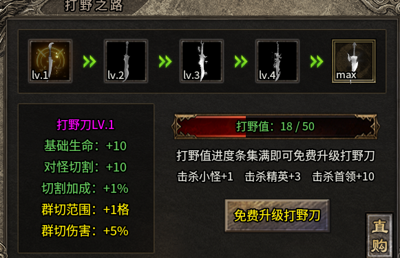 【好服种草】单枪匹马独享全服BOSS，就在炙风伏魔录 炙风伏魔录 图片 4