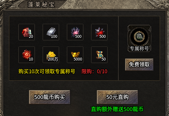 【好服种草】单枪匹马独享全服BOSS，就在炙风伏魔录 炙风伏魔录 图片 6