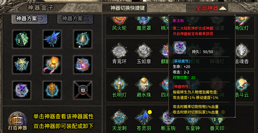 【好服种草】单枪匹马独享全服BOSS，就在炙风伏魔录 炙风伏魔录 图片 9