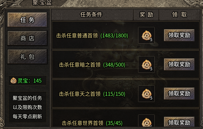 【好服种草】单枪匹马独享全服BOSS，就在炙风伏魔录 炙风伏魔录 图片 10