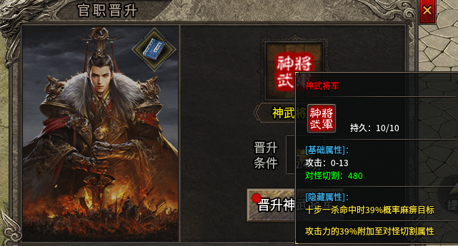 【好服种草】单枪匹马独享全服BOSS，就在炙风伏魔录 炙风伏魔录 图片 11