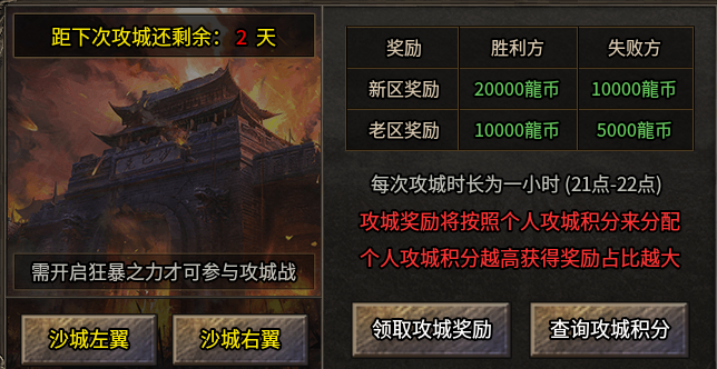 【好服种草】单枪匹马独享全服BOSS，就在炙风伏魔录 炙风伏魔录 图片 13