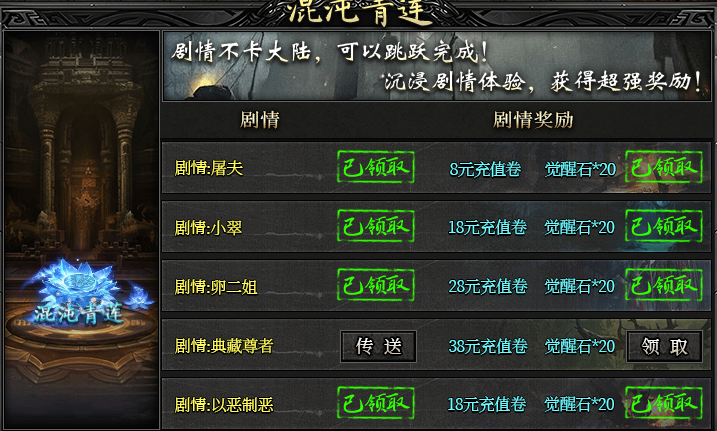 【玄尊小贝沉默】这才是沉默服该有的样子！追梦也不在是遥不可及。 玄尊小贝沉默 图片 8