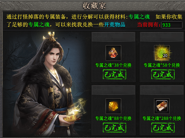 【玄尊小贝沉默】这才是沉默服该有的样子！追梦也不在是遥不可及。 玄尊小贝沉默 图片 9