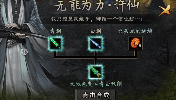 【玄尊小贝沉默】这才是沉默服该有的样子！追梦也不在是遥不可及。 玄尊小贝沉默 图片 20