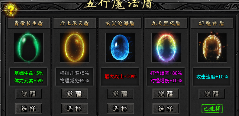 【玄尊小贝沉默】这才是沉默服该有的样子！追梦也不在是遥不可及。 玄尊小贝沉默 图片 23