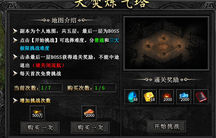 【玄尊小贝沉默】这才是沉默服该有的样子！追梦也不在是遥不可及。 玄尊小贝沉默 图片 25
