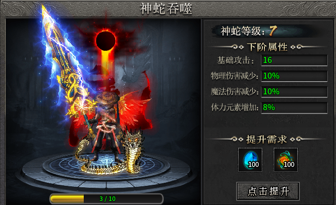【玄尊小贝沉默】这才是沉默服该有的样子！追梦也不在是遥不可及。 玄尊小贝沉默 图片 26