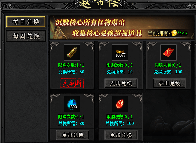 【玄尊小贝沉默】这才是沉默服该有的样子！追梦也不在是遥不可及。 玄尊小贝沉默 图片 27