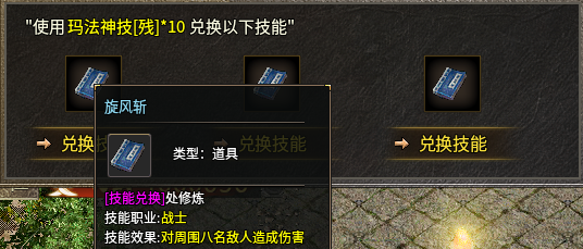 【战渊复古176】一帖帮你了解整个游戏玩法。 战渊复古176 图片 2
