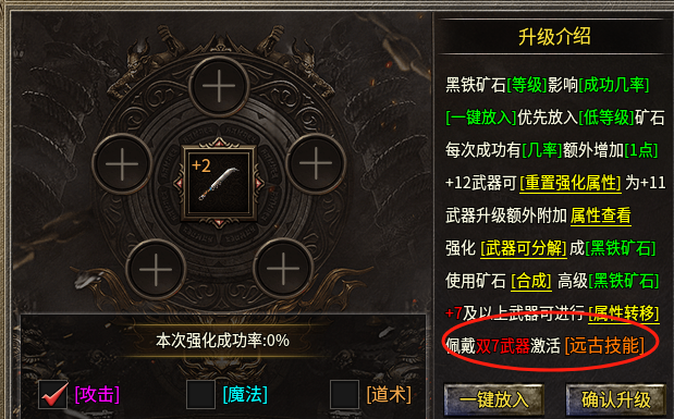 【战渊复古176】一帖帮你了解整个游戏玩法。 战渊复古176 图片 3