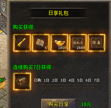【战渊复古176】一帖帮你了解整个游戏玩法。 战渊复古176 图片 5