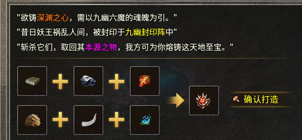 【战渊复古176】一帖帮你了解整个游戏玩法。 战渊复古176 图片 8