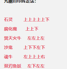 【战渊复古176】一帖帮你了解整个游戏玩法。 战渊复古176 图片 9