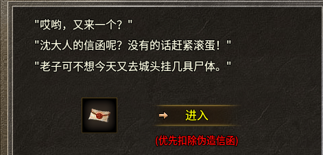 【战渊复古176】一帖帮你了解整个游戏玩法。 战渊复古176 图片 12