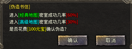 【战渊复古176】一帖帮你了解整个游戏玩法。 战渊复古176 图片 13